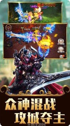 天魔录逍遥八仙最新版本