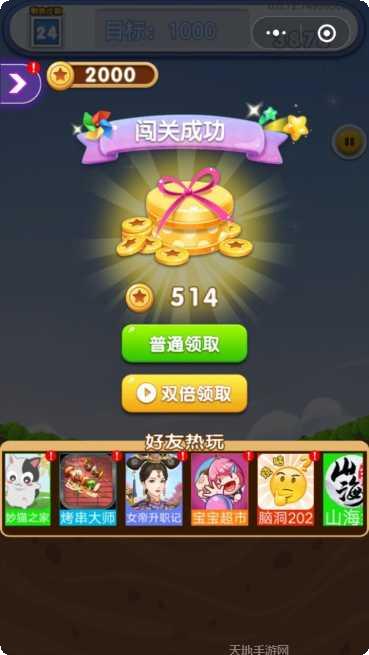 改造家园计划玩法介绍