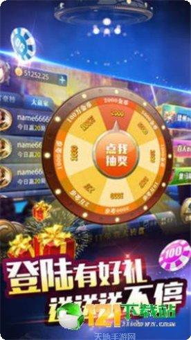 易赢棋牌安卓版