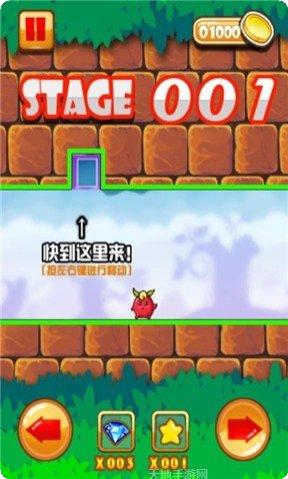 水果快来切技巧分享