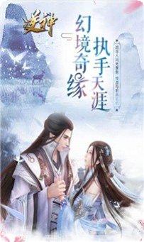 剑影仙途手游攻略