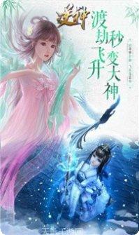 剑影仙途角色培养
