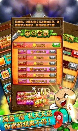 暴走向日葵攻略