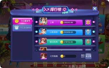 众棋游戏安卓版