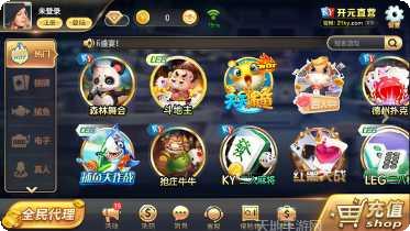 开元21棋牌苹果版