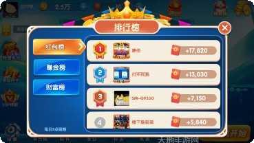 麦游捕鱼最新版本