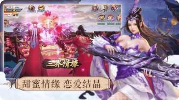 一剑乱江湖攻略大全