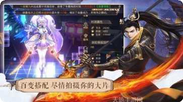 一剑乱江湖游戏玩法