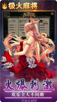 点点棋牌游戏下载