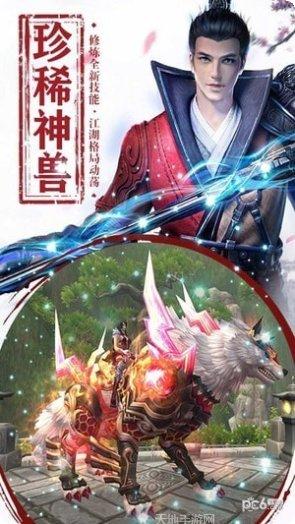 遮天斩传奇游戏攻略