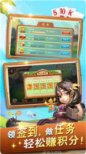 超级牛牛游戏下载