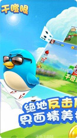 欢乐龙城棋牌玩法介绍