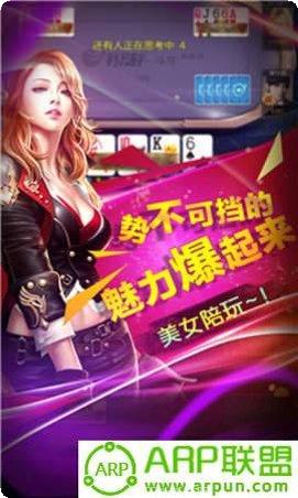 金娱湛江麻将玩法