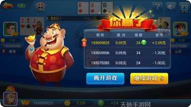 美娱棋牌游戏规则