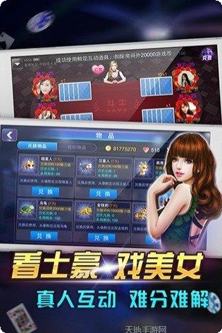 乐山博雅二七十游戏下载