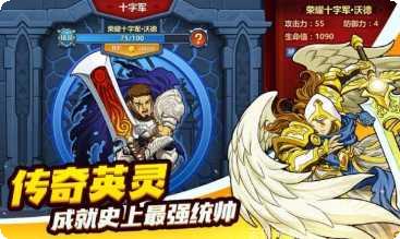 军团对战狂热装备获取