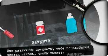破碎的游戏攻略