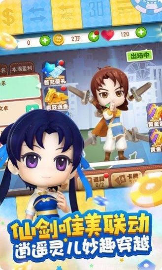 放置大魔王最新版本