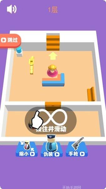 特工逃生打方块怎么通关