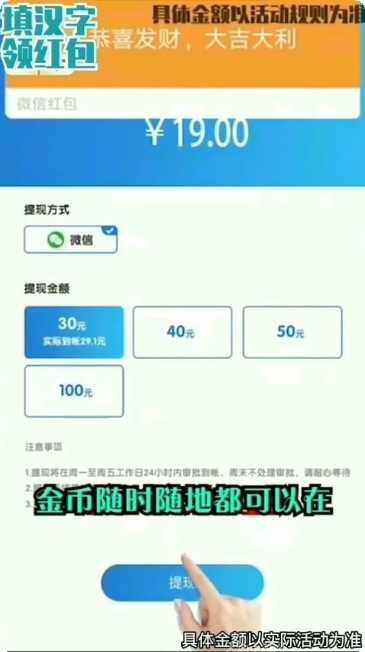 梦幻赛马最新版本下载