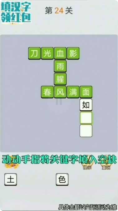 梦幻赛马竞技场玩法