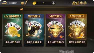 星河棋牌游戏下载