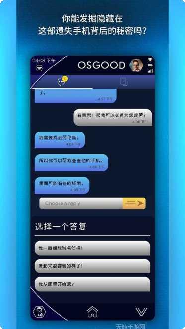 神秘博士孤独的暗杀者攻略