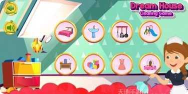 梦之屋改造设计下载