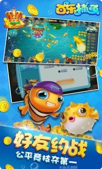 云来互娱玩法介绍