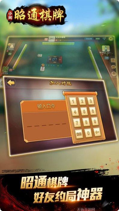 云来互娱玩家社区