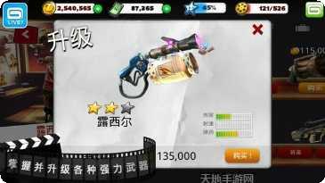 僵尸之夜角色介绍