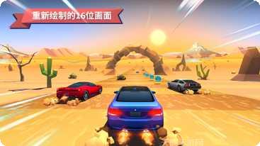 驶向天际游戏攻略