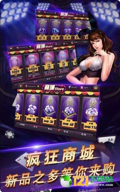 金益棋牌安卓版