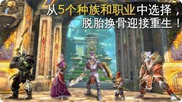 混沌与秩序之英雄战歌攻略