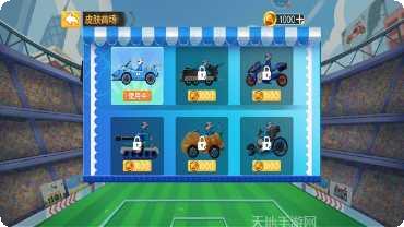 街机越野战车2最新版本