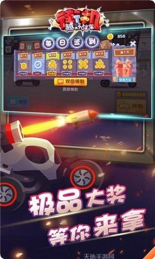街机越野战车2玩法介绍