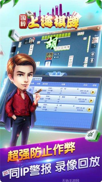 五亭棋牌最新版本