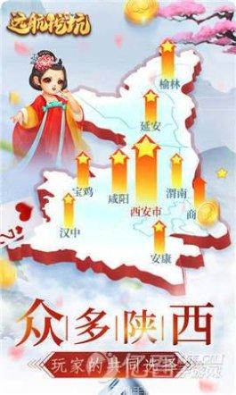 远航挖坑下载地址