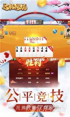 远航挖坑最新版本