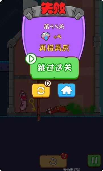一刀斩月攻略