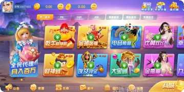 街机满贯大亨玩法介绍