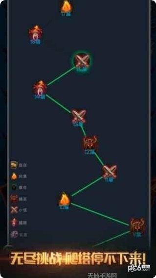 贪玩魔塔攻略
