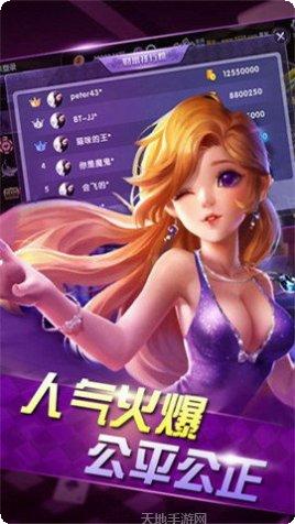 9盈电玩安卓版