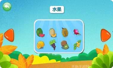 宝宝认时钟亲子共玩