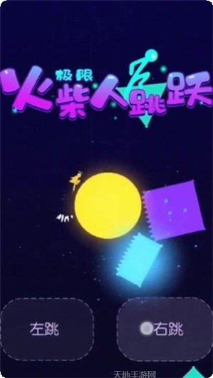 极限火箭竞技赛车攻略