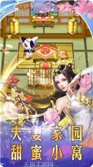 天地决神魔逆天装备获取
