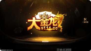 老K赣州麻将玩法介绍