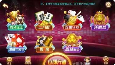 老K赣州麻将最新版本