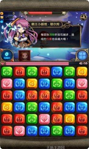 王者降临传奇装备获取