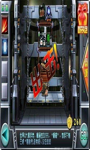 愤怒小狐狸下载地址